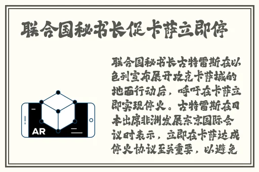 全高清录播系统大片