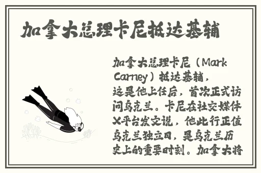 日本仙踪林和xzl仙踪林的区别